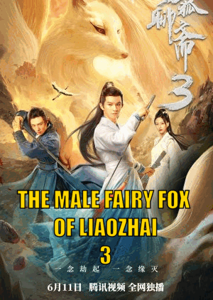 The Male Fairy Fox of Liaozhai 3 2022 Hindi Dubb Movie